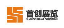 广州展台特装搭建商,特装展位设计搭建,展会特装搭建