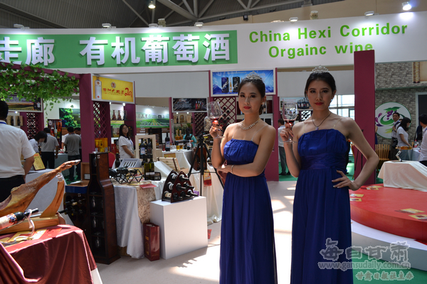 葡萄酒亮相第21届兰洽会展厅(图7)