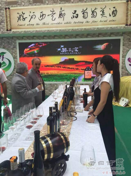 葡萄酒亮相第21届兰洽会展厅(图2)
