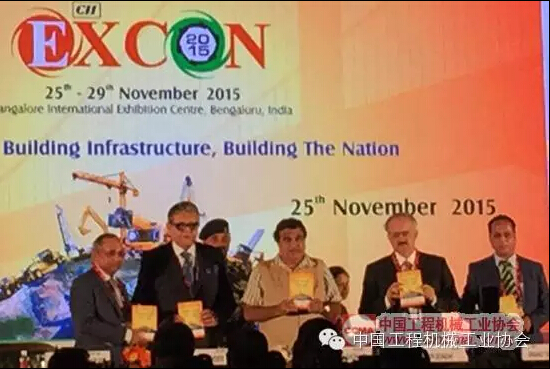 第八届印度国际工程机械与技术展览会（EXCON2015）开幕式现场