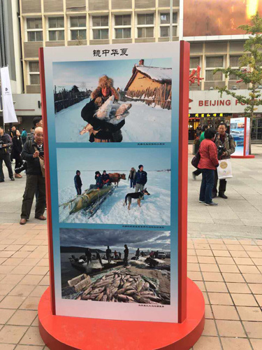 抚远摄影作品入选2015年北京国际摄影周大型展览(图2)