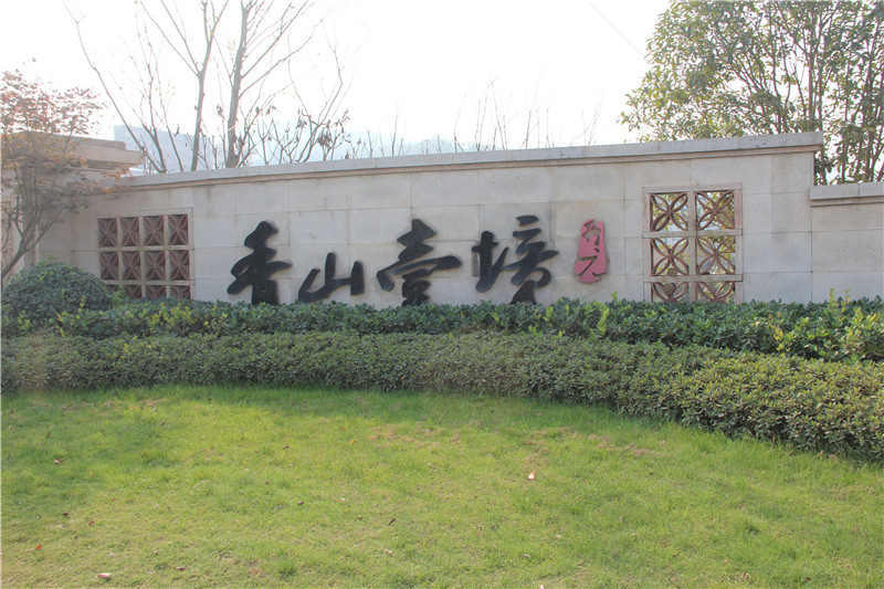 碧桂园·世纪城邦城市展厅开放在即，下一个休闲(图7)