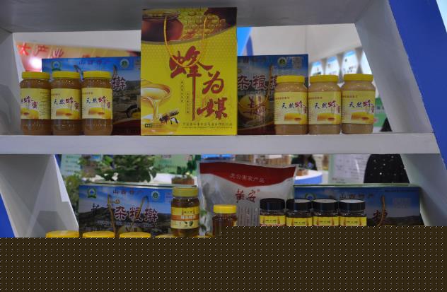 阳泉市委副书记王旭明视察农博会阳泉展厅