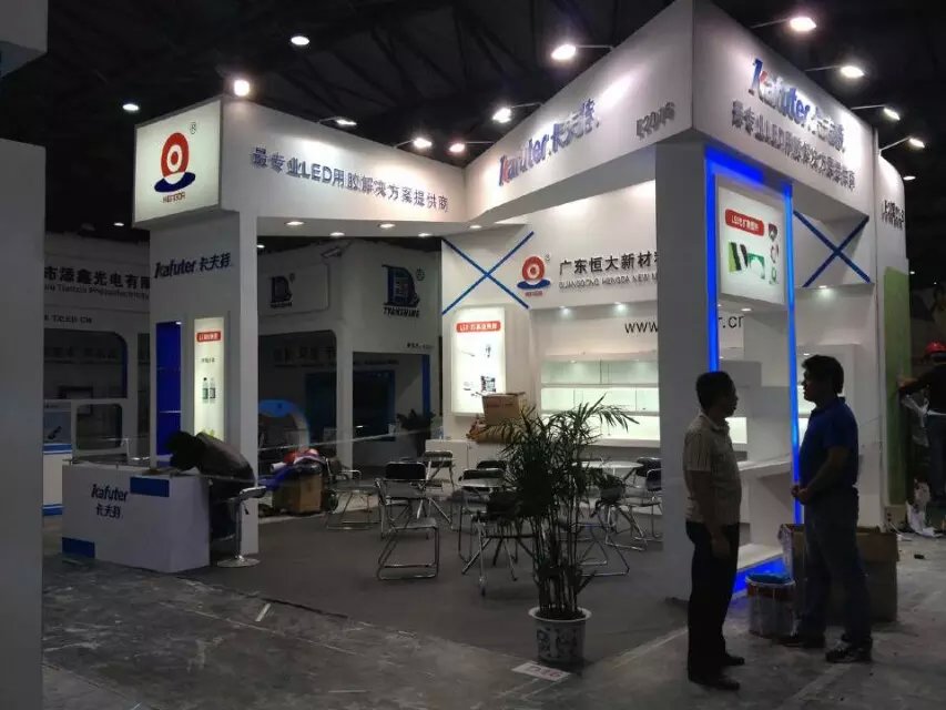 恒大(图2)