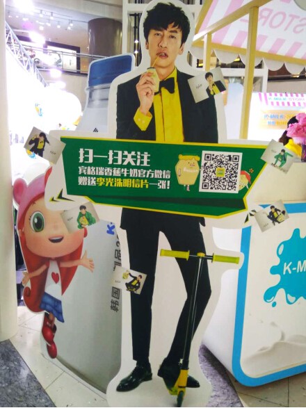 宾格瑞参展“韩国乳制品展览会” 打造经典纯正(图2) 在5月5、6、7三天还会有特别活动,届时前来参与的顾客均可扫码领取奖品,各类惊喜送不停。不仅如此,宾格瑞官方微博、微信也开通了相应活动,丰富奖品等着大家积极参与前来领取。如今,宾格瑞香蕉味牛奶在中国已经拥有极高的人气,在热门韩剧《屋塔房的王世子》播出后更是成为很多人的最爱,此次来到乳制品展览会就是让健康与身体离得更近。
