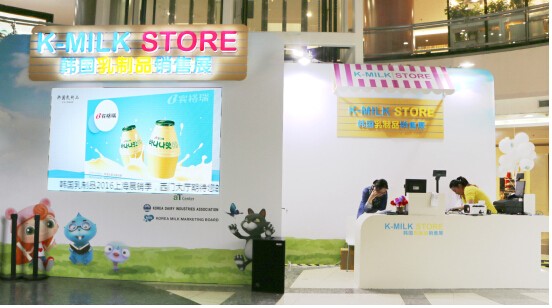 宾格瑞参展“韩国乳制品展览会” 打造经典纯正(图1) 改变生活方式,追求健康生活。如今,百姓更加注重身体健康,追求健康的生活方式,5月不用走出国门,便能借着本次韩国乳制品展览会的机会,到现场既能感受韩国明星李光洙时尚气息,又能品尝高品质的乳制品,把健康带回家,把新鲜带回家。