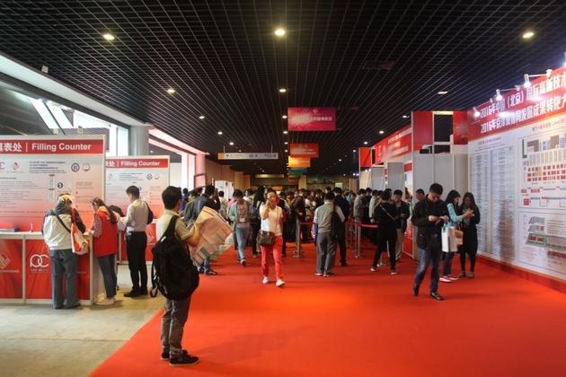“光”领制造,“感”智未来的高新技术交流展(图2) “光”领制造,“感”智未来的高新技术交流展(图2)