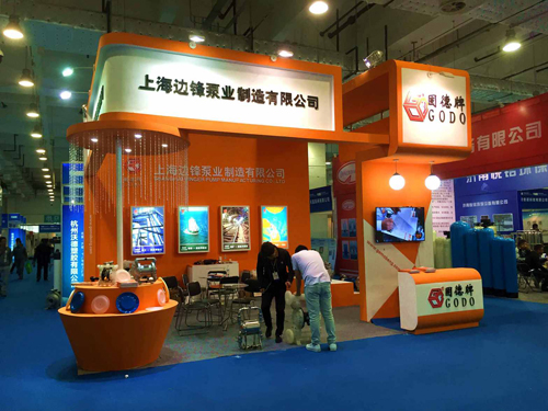 5月展会顺利落幕 边锋泵业拓隔膜泵成就新方向(图2) 5月展会顺利落幕 边锋泵业拓隔膜泵成就新方向(图2)