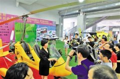第七届温州户外旅游展开幕 打造“自驾旅游名城