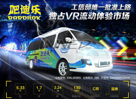 ChinaJoy 7.28开幕：玖的VR打造全场最大VR展厅(图4)