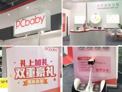 【2016CBME】揭秘PCbaby酷炫展厅