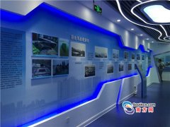 珠海市水生态文明建设展厅对外开放