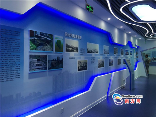 珠海市水生态文明建设展厅对外开放(图1)