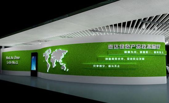(天津泰达企业展厅) (天津泰达企业展厅)