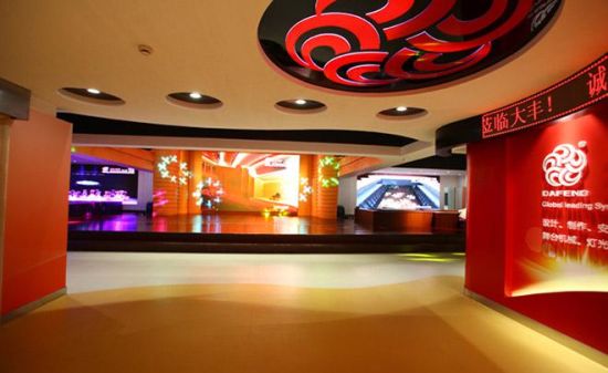 (浙江大丰集团企业展厅) (浙江大丰集团企业展厅)