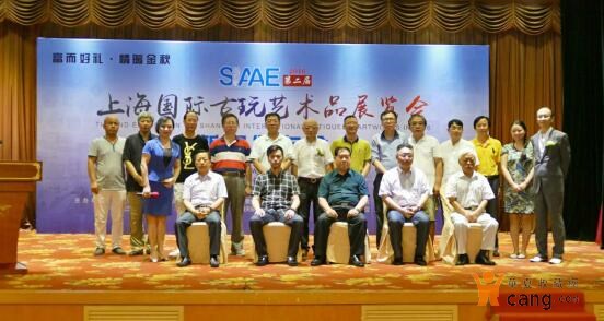 2016第二届上海国际古玩艺术品展览会十月亮相世博展览馆(图2)