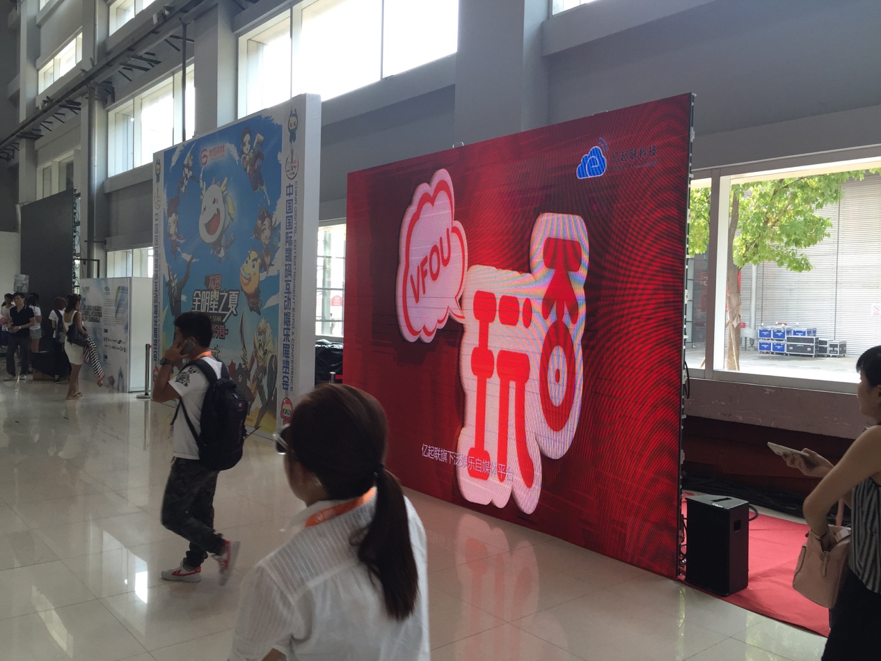 ChinaJoy2016圆满收官 玩否带你深度回顾展会亮点(图2)