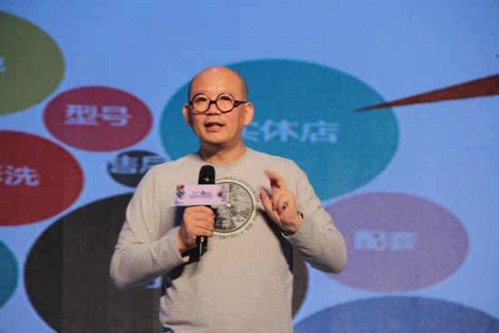 零点有数董事长袁岳