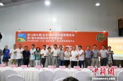 第13届中国国际房车露营展9月召开