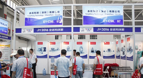    永纮科技（深圳）有限公司简洁大气的展台 