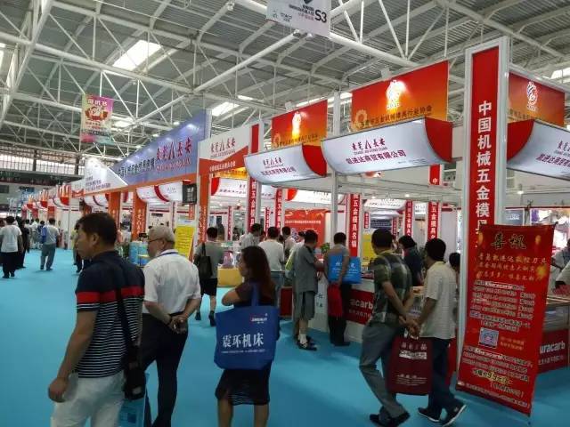 第十六届中国（长安）国际机械五金模具展览(图3)