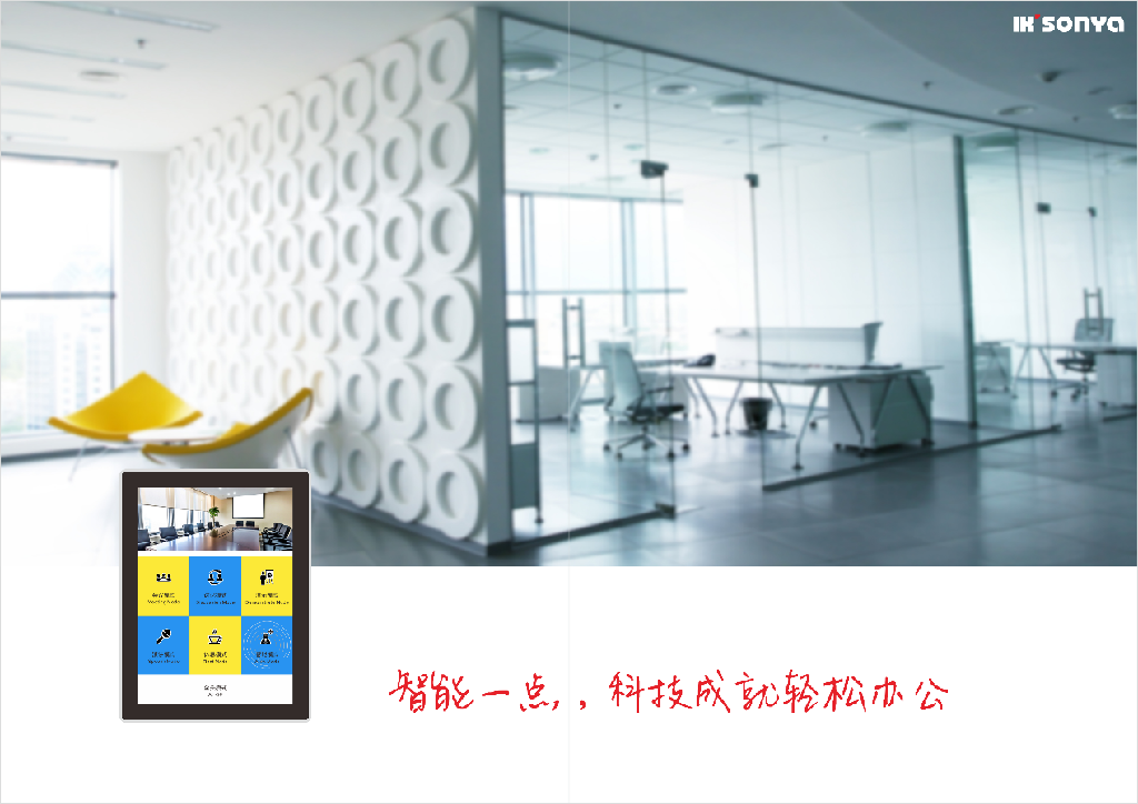 宜居尚雅:重量级看点引爆上海智能家居展(图4)