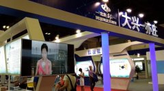 东方泰华强势亮相北京国际生物医药创新展览会
