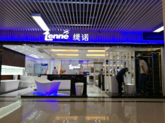 TENNE(缇诺)陶瓷城展厅启动