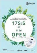 首尔时尚展厅“Chaoroom”办2017春夏时装秀