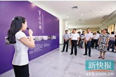 南城“三馆一展厅”正式挂牌开馆