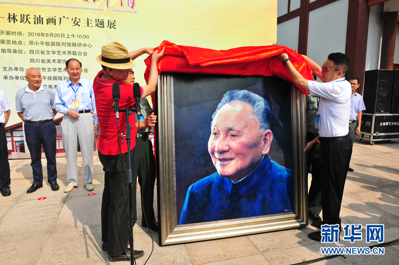 “中国梦·故乡情—林跃油画主题展”在广安举行(图2)