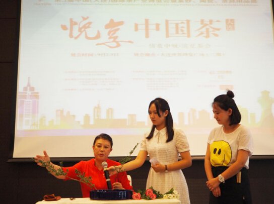 第3届大连茶博会即将启幕 展前茶会香飘滨城(图3) 第3届大连茶博会即将启幕 展前茶会香飘滨城(图3)