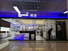 奏响时代卫浴交响曲，TENNE(缇诺)陶瓷城展厅启动