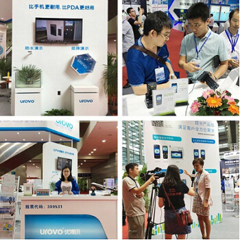 优博讯2016深圳物联网展圆满收关(图2) 优博讯2016深圳物联网展圆满收关