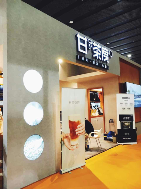 HEY JUICE茶桔便引爆广州餐饮展 (图4) HEY JUICE茶桔便引爆广州餐饮展 (图4)