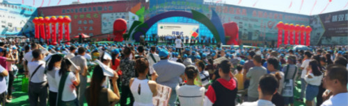 第十六届中国（胜芳）特色家具国际博览会(图1)