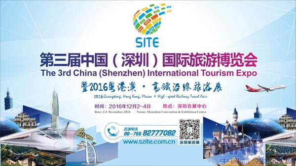 深圳旅游展开幕进入100天倒计时(图1) 深圳旅游展开幕进入100天倒计时(图1)