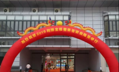 华南城国际会展中心首个展会圆满结束