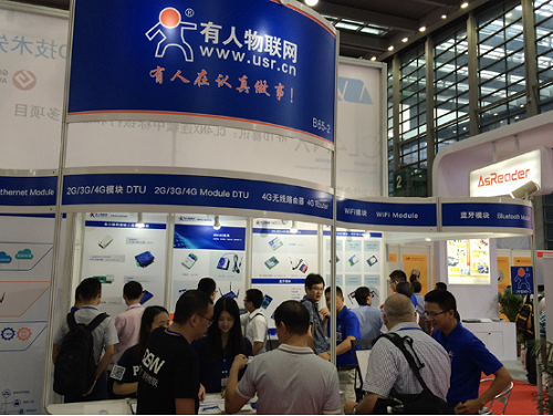 4G无线路由器等主推产品亮相深圳IoT展(图2) 4G无线路由器等主推产品亮相深圳IoT展(图2)