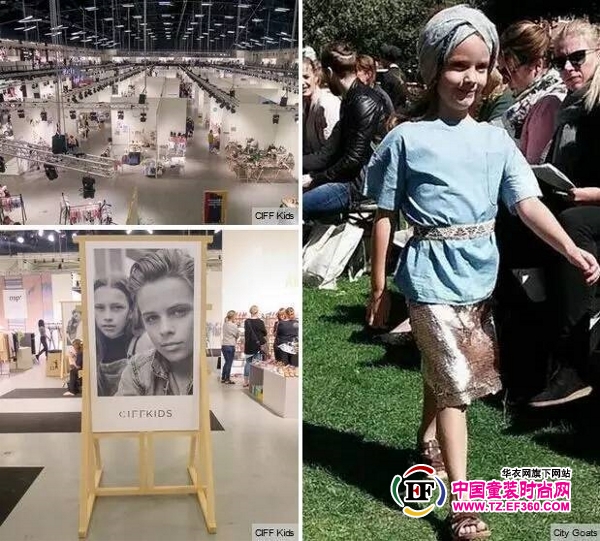 2017春夏CIFF童装展会趋势分析(图2)