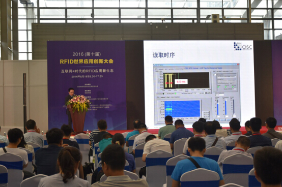 CISC半导体携最新产品亮相2016深圳物联网展(图3) CISC半导体携最新产品亮相2016深圳物联网展并获众多好评