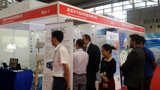 CISC半导体携最新产品亮相2016深圳物联网展(图2) CISC半导体携最新产品亮相2016深圳物联网展并获众多好评
