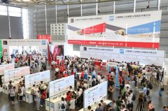 第十二届上海国际汽车制造技术与装备及材料展览会隆重举行
