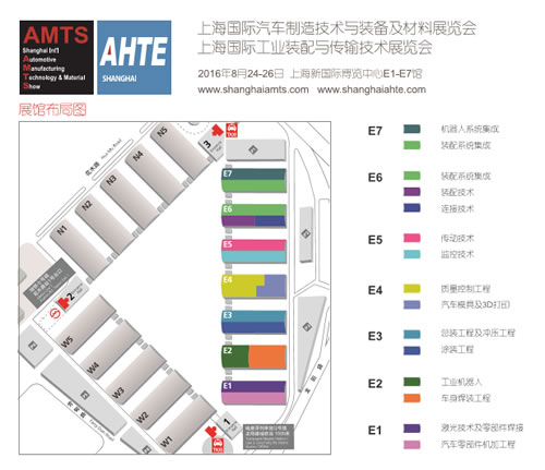 第十二届上海国际汽车制造技术与装备及材料展览会隆重举行(图2)