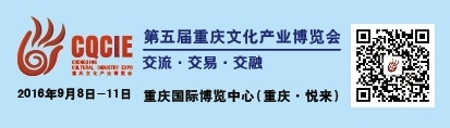 四川美院:打造全新互动体验式展厅(图1) 四川美院:打造全新互动体验式展厅(图1)