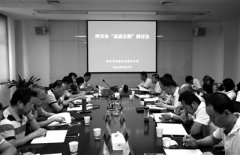 西安掀起“品质会展”发展“头脑风暴”