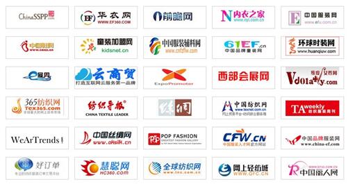2017上海国际家居服装博览会(图3)