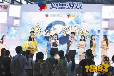 北京青年报：2016 ChinaJoy展最火的是什么？