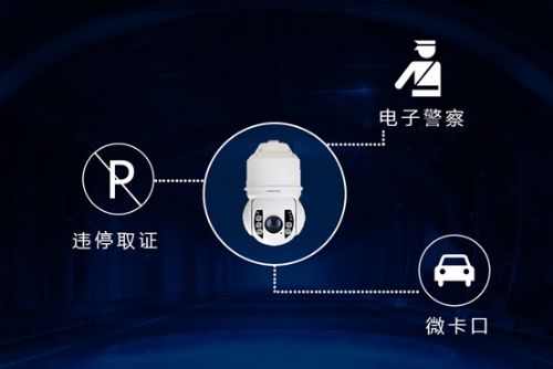 智能+应用 2016智能交通展的科达不等式(图6)