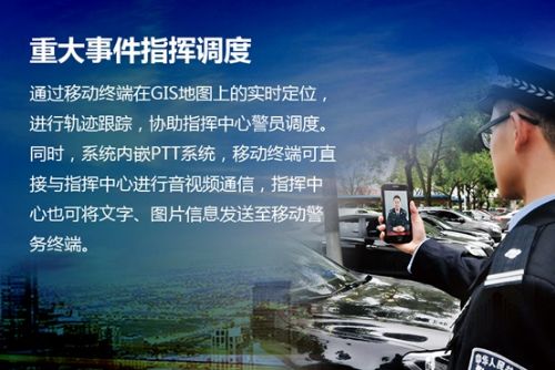 智能+应用 2016智能交通展的科达不等式(图7)